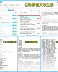 图集-第三届衢州烂柯杯本赛首轮 吴依铭VS谢尔豪